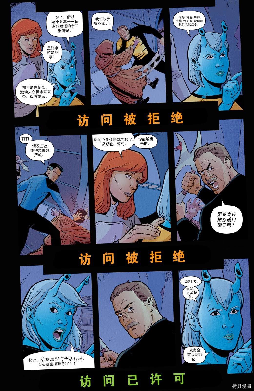 第19页