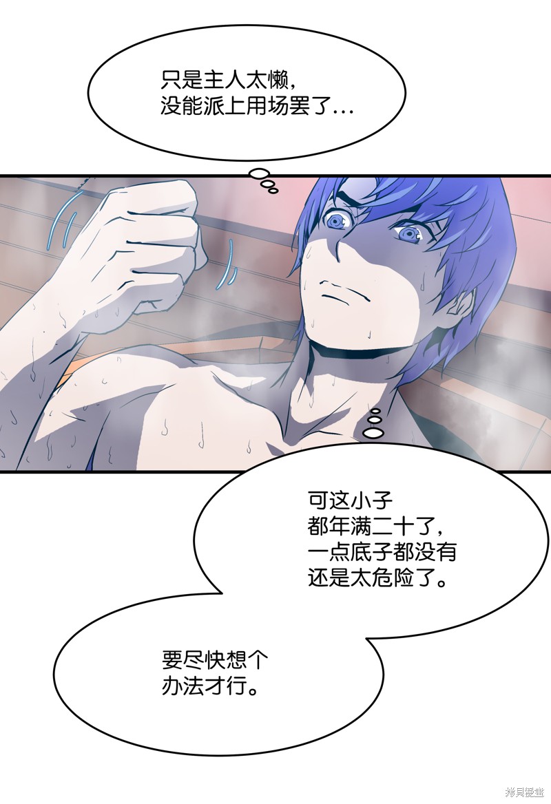 第44页