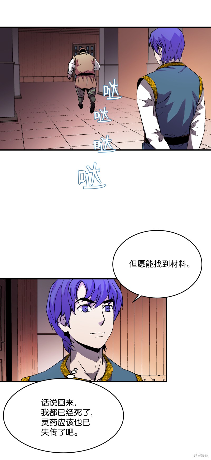 第54页
