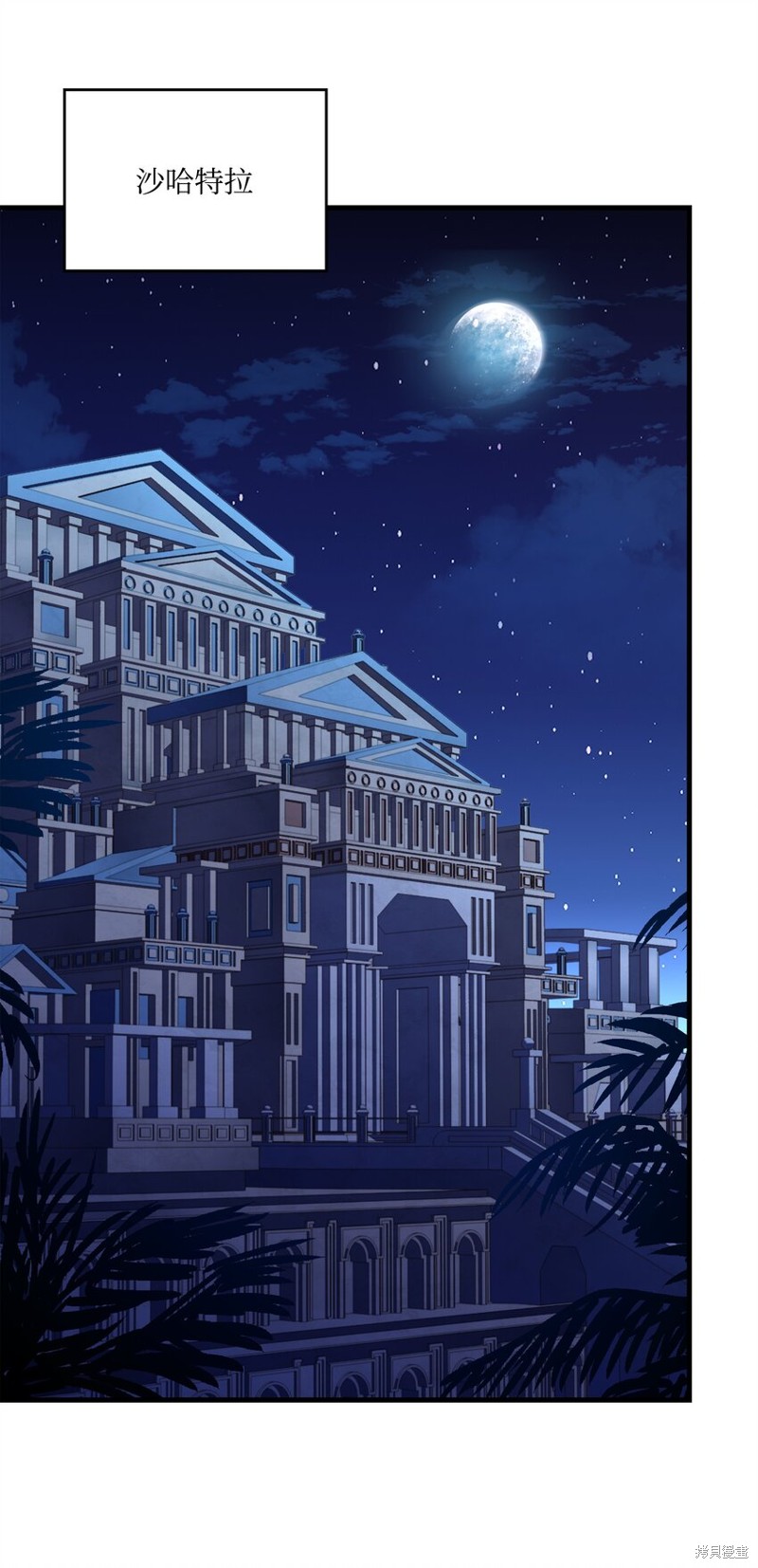 第110页