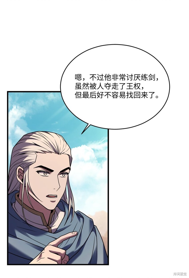 第95页