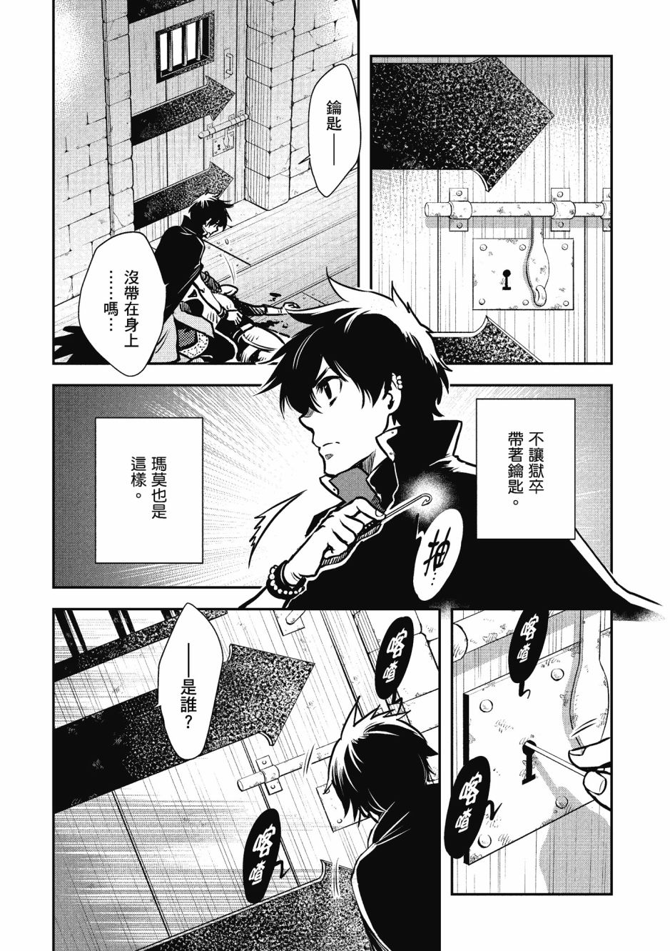 第117页