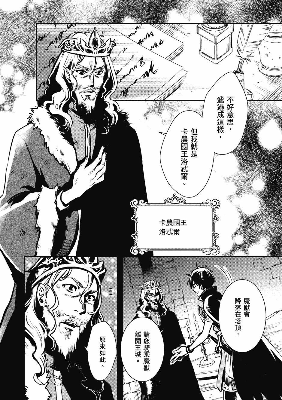 第120页
