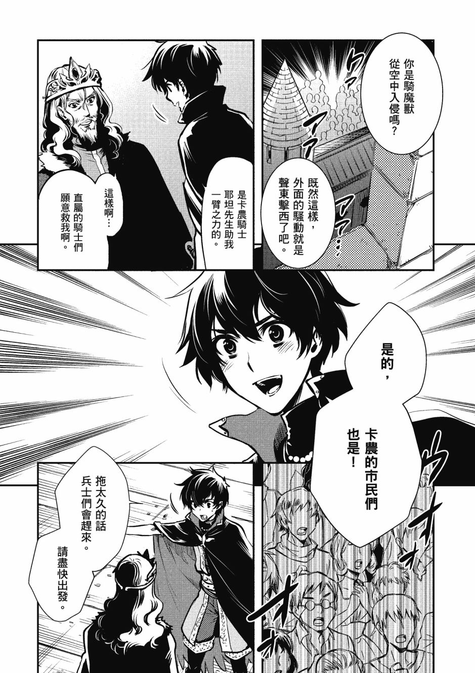 第121页