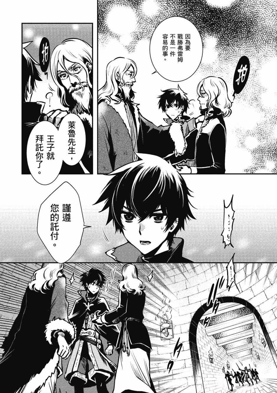 第161页