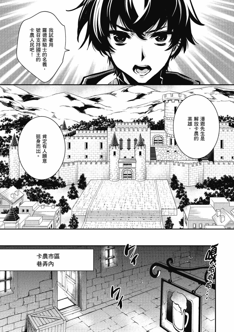 第86页