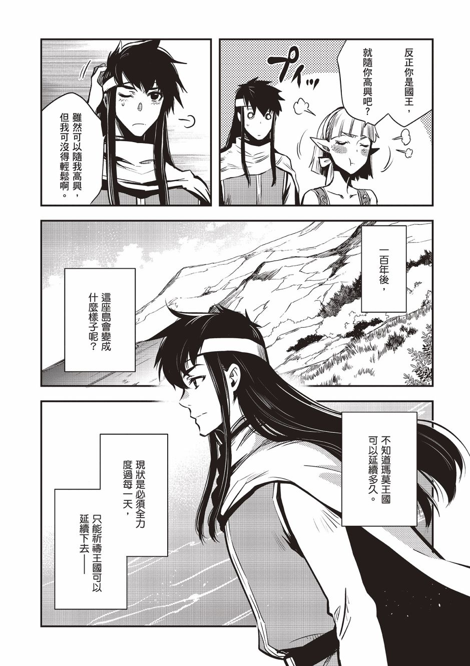第128页