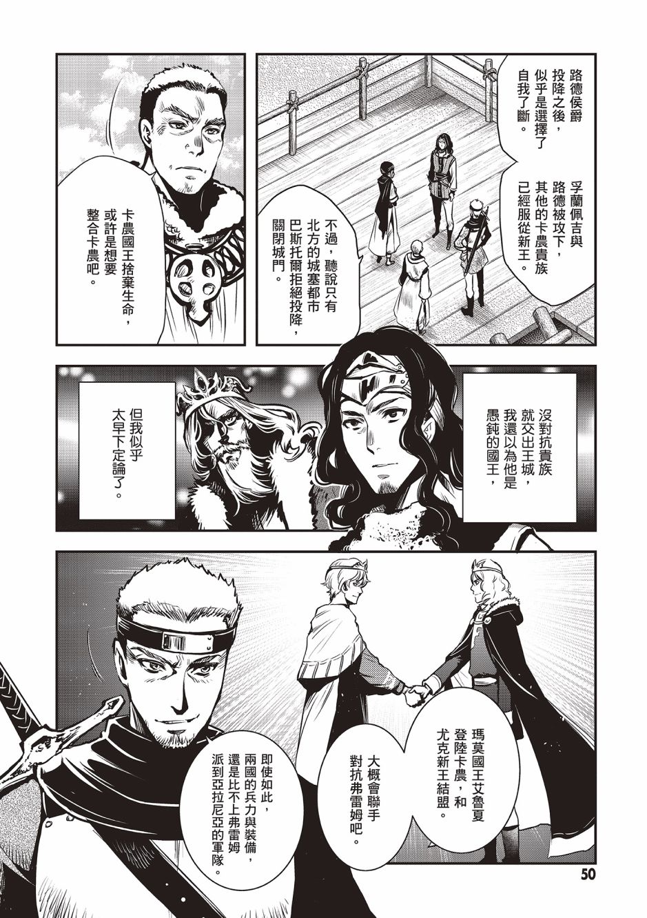 第52页