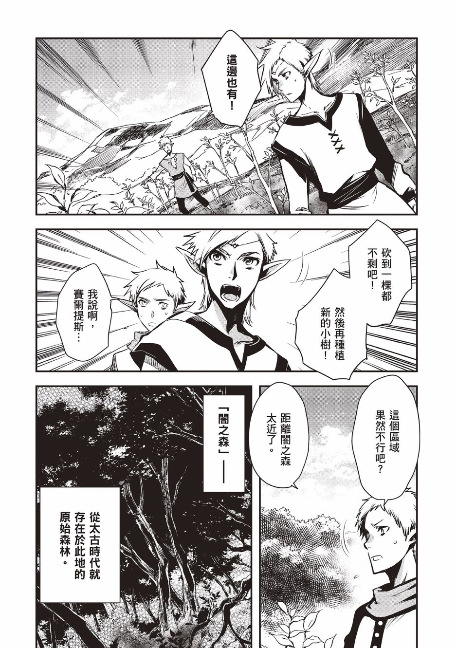 第87页
