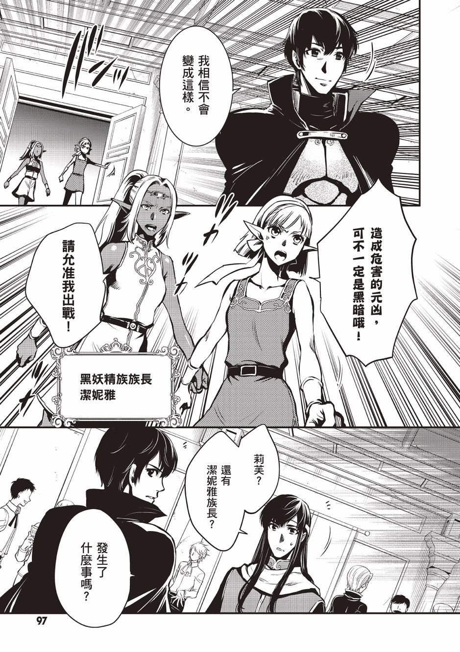 第99页