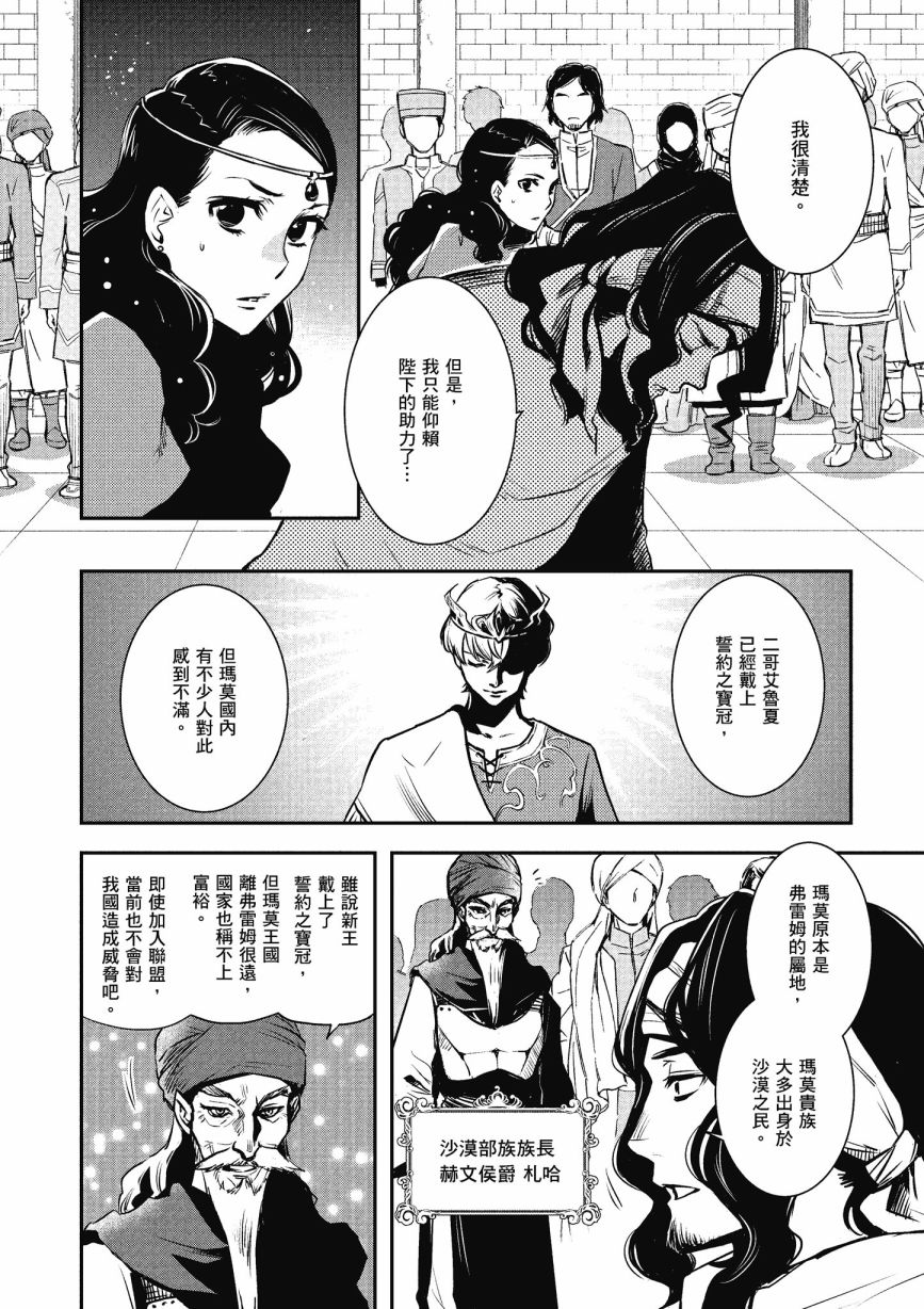 第112页