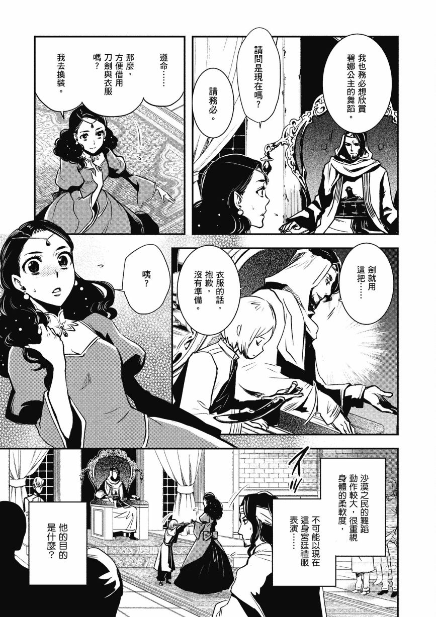 第117页