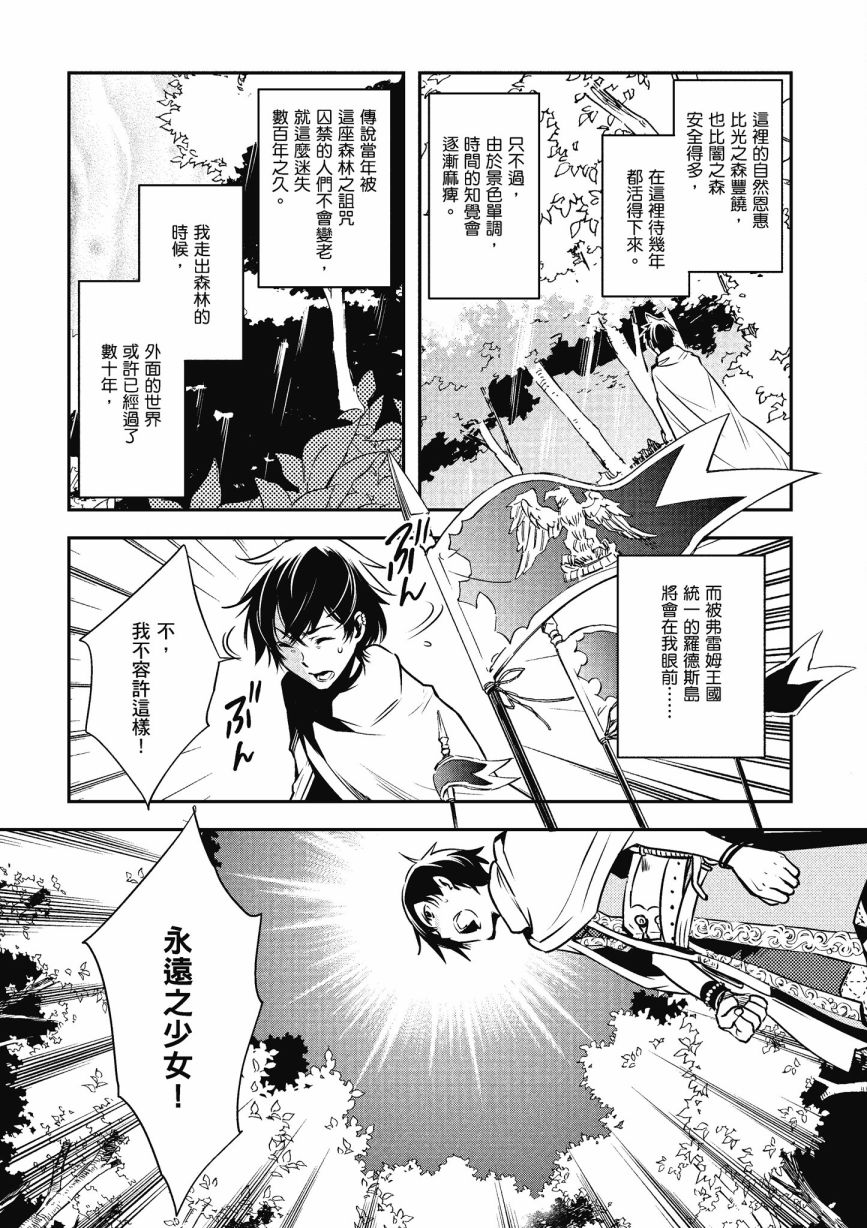第137页