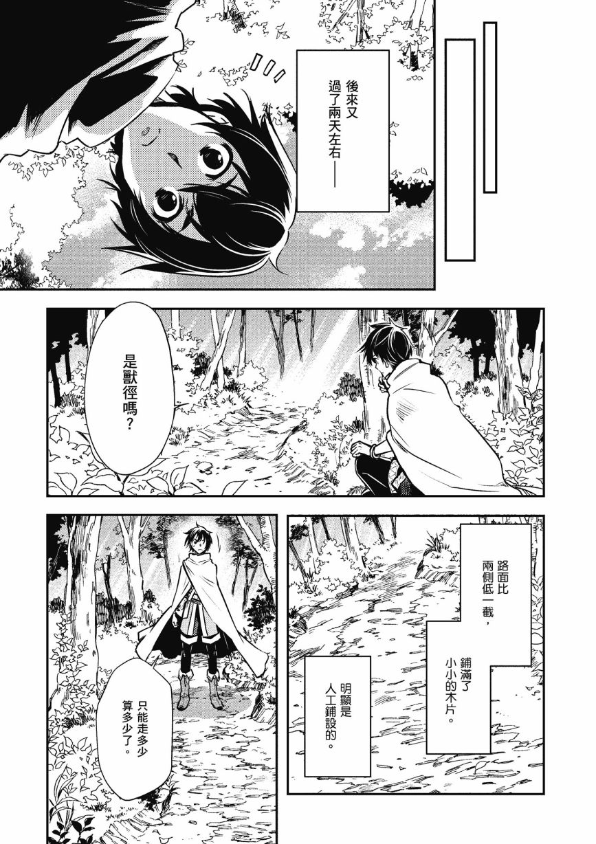 第139页