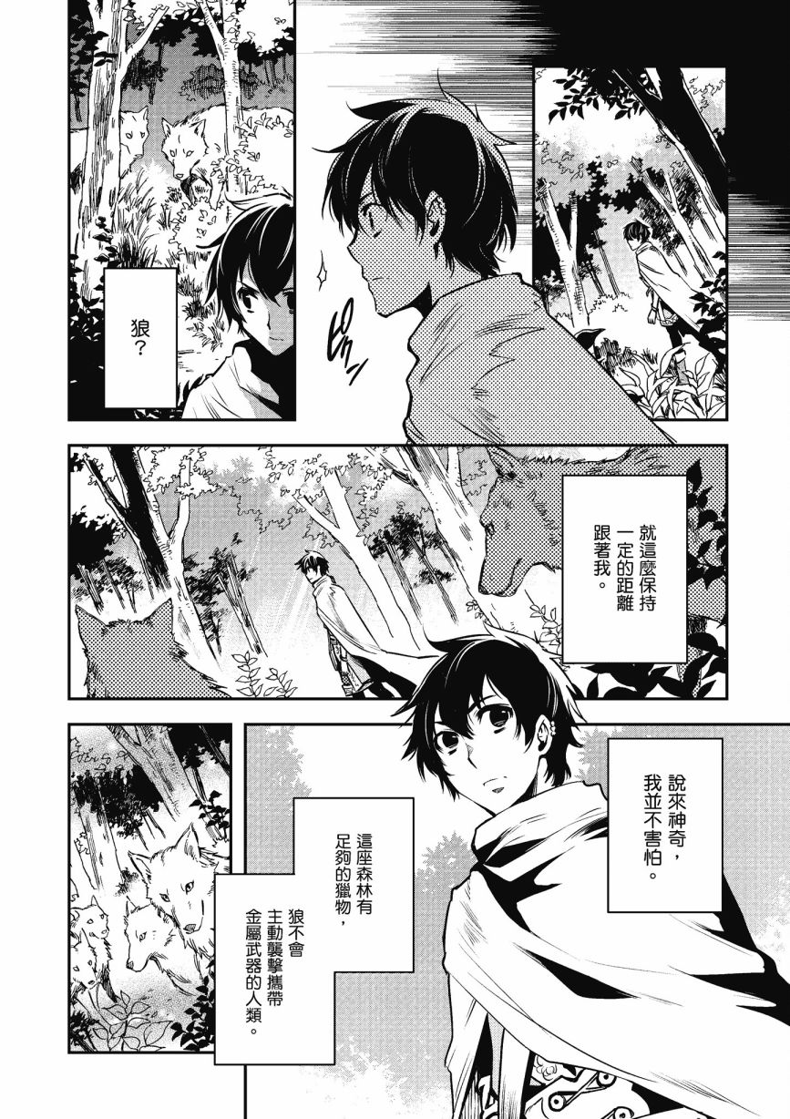 第140页