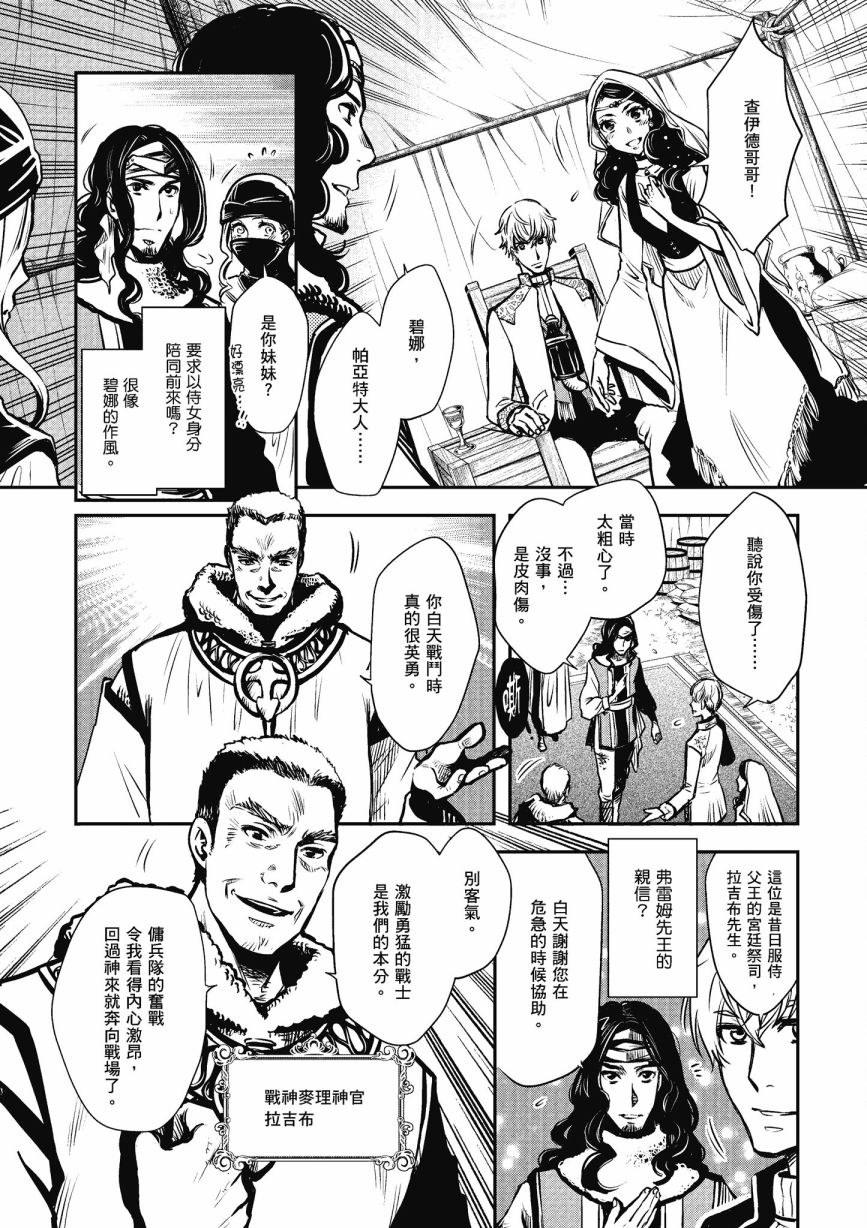 第164页