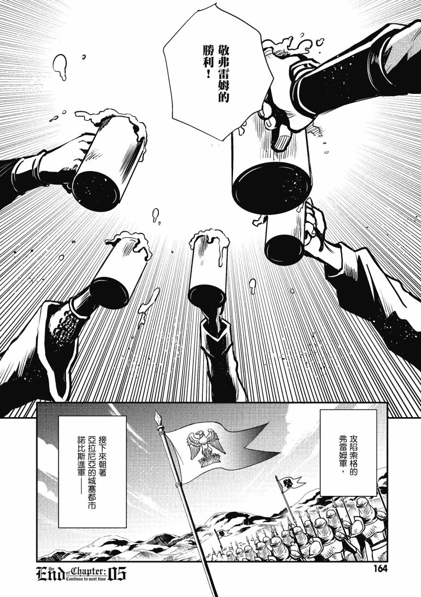 第166页