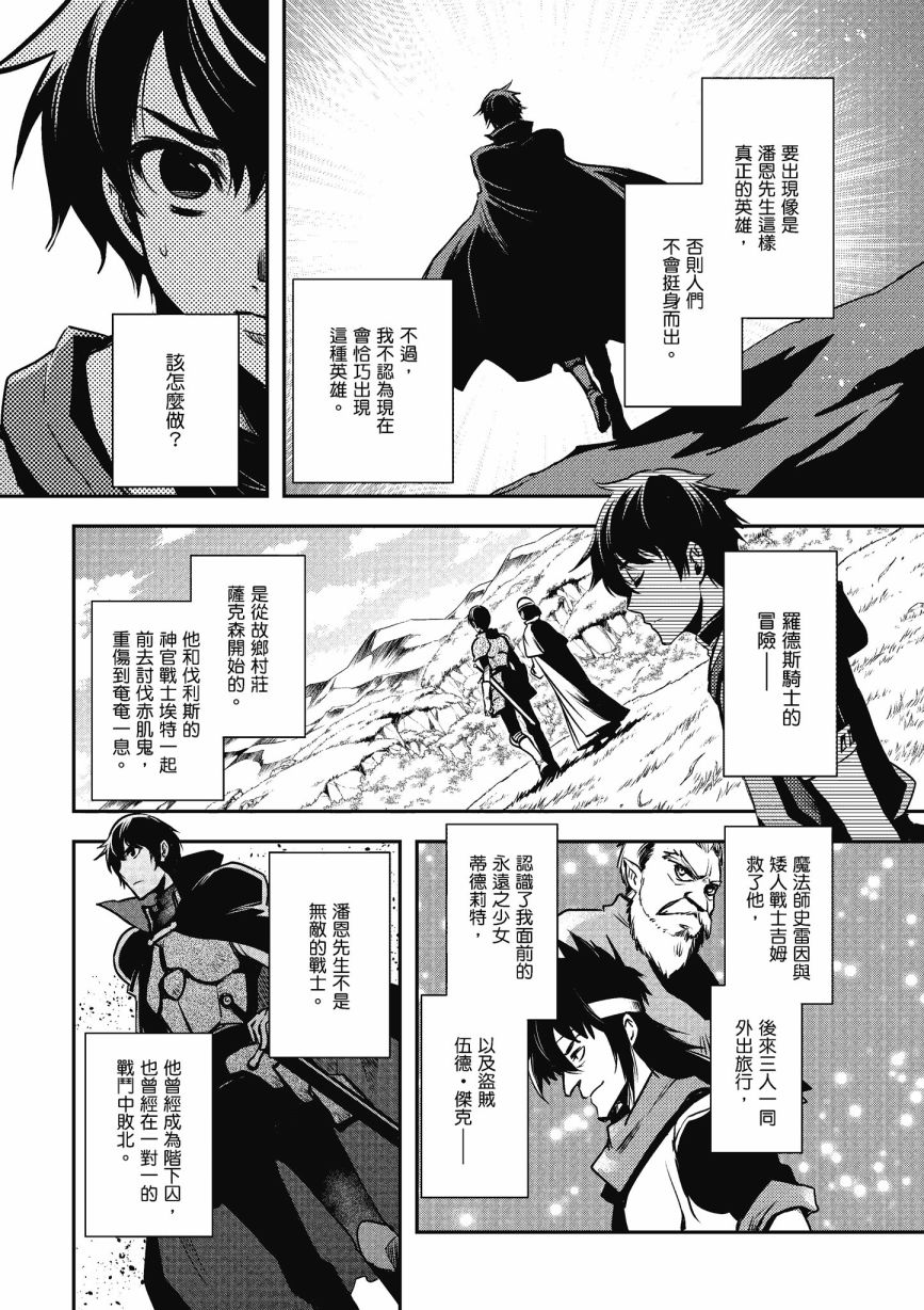第187页