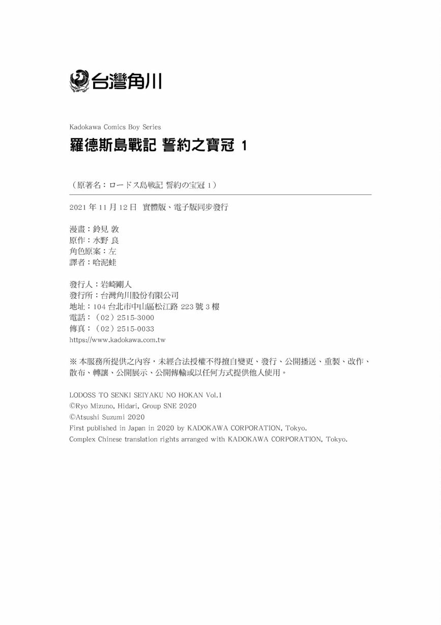 第204页