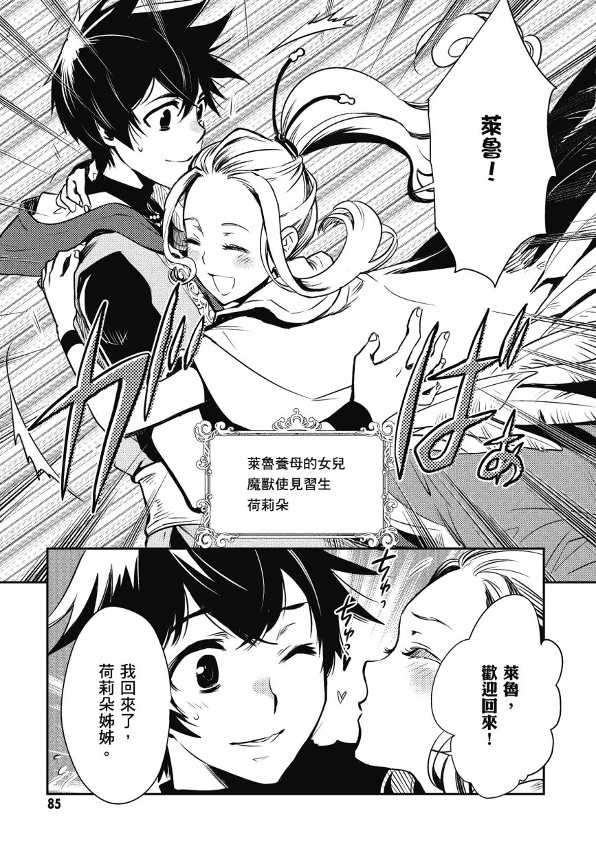 第87页