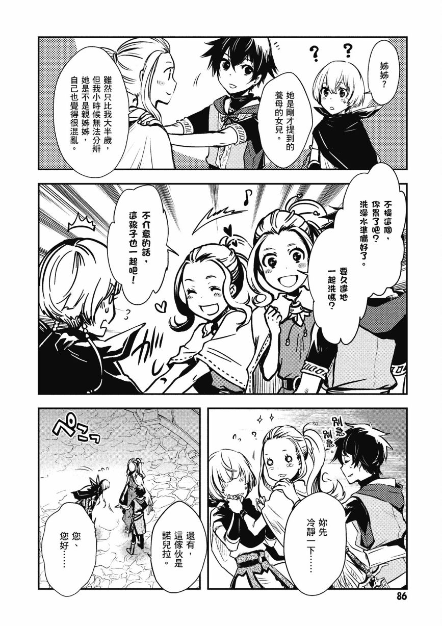 第88页