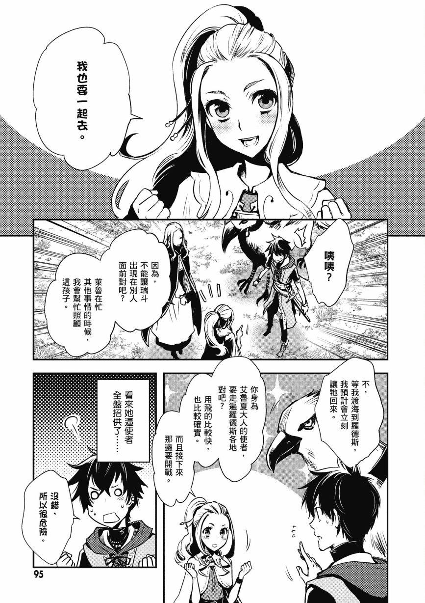 第97页