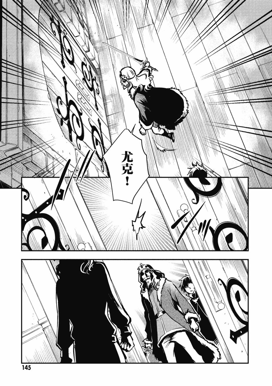 第147页
