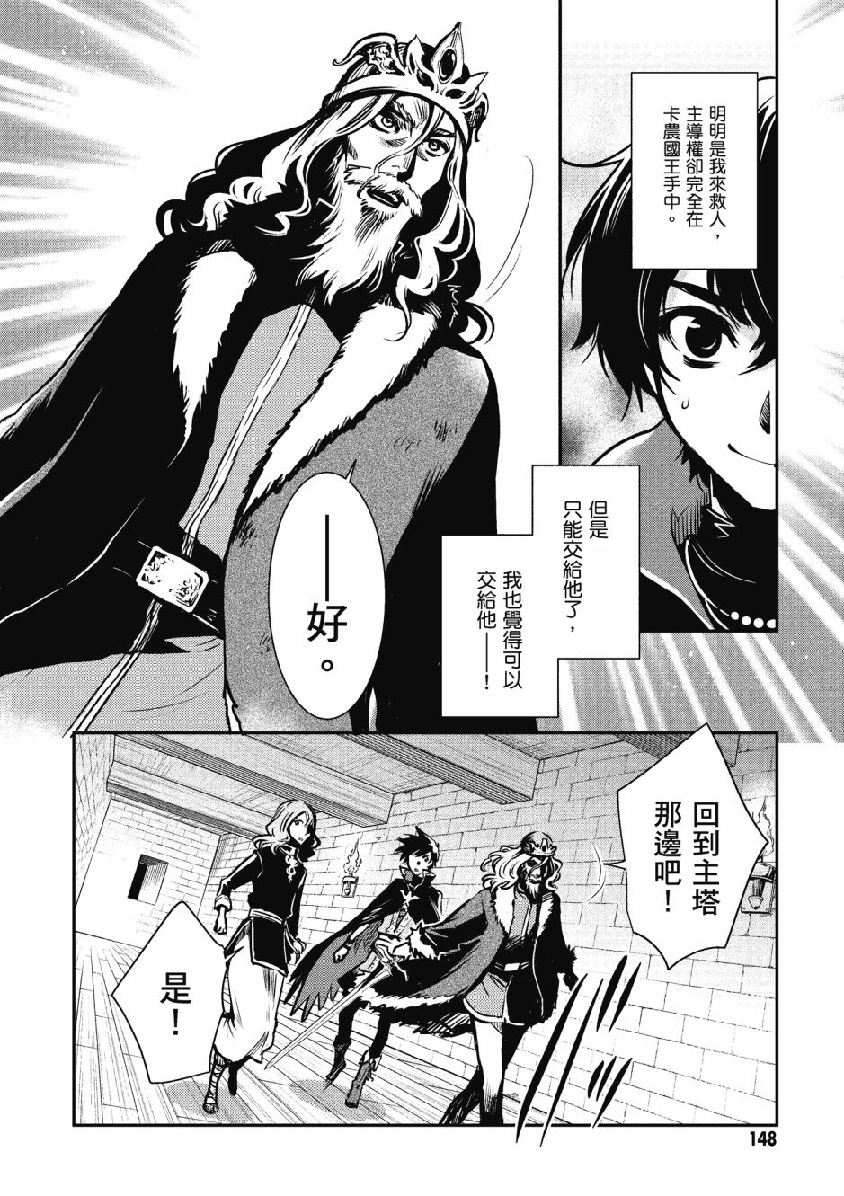 第150页