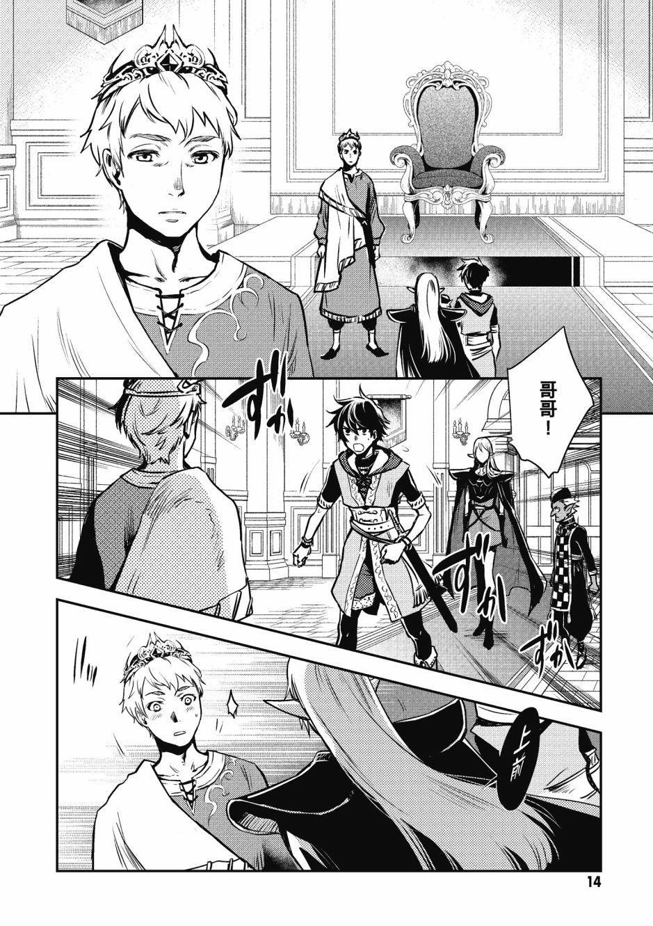 第16页