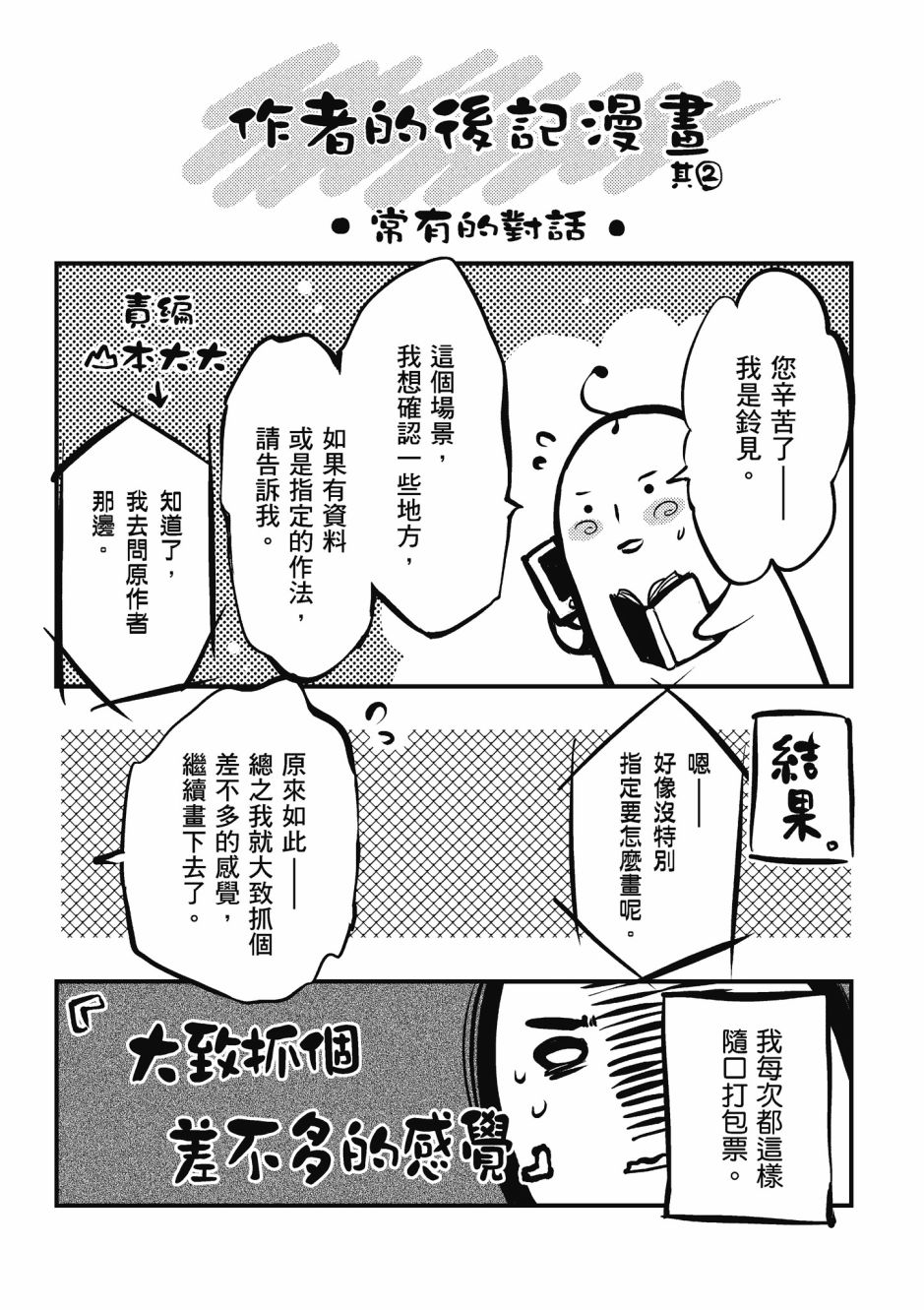 第164页