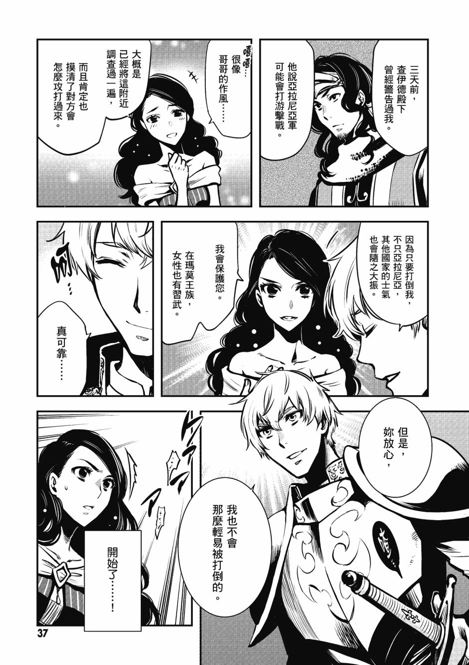 第39页