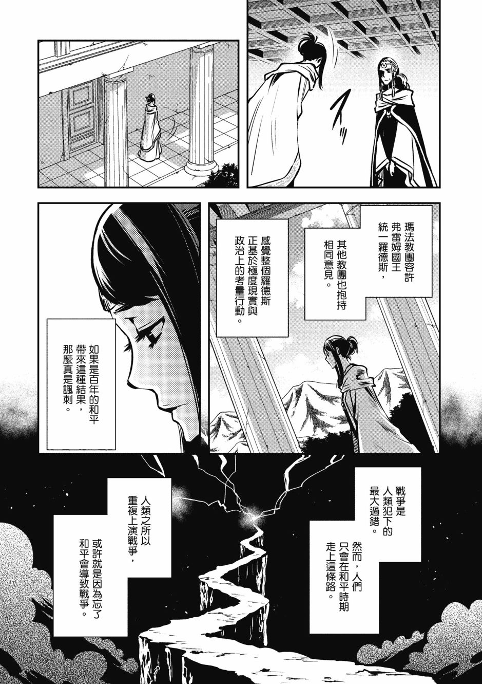 第73页