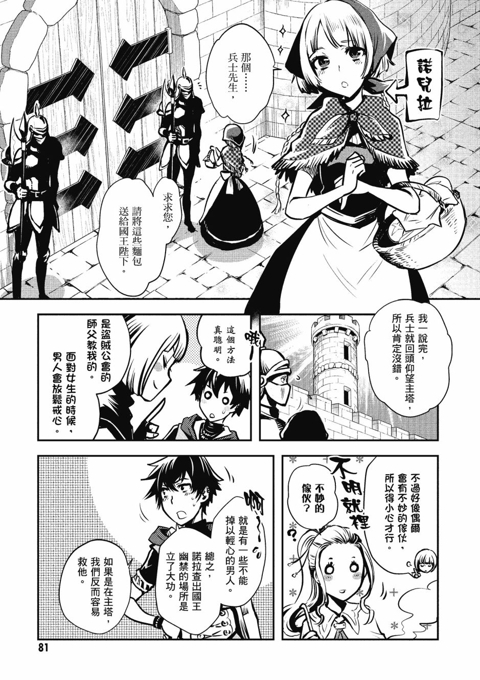 第83页