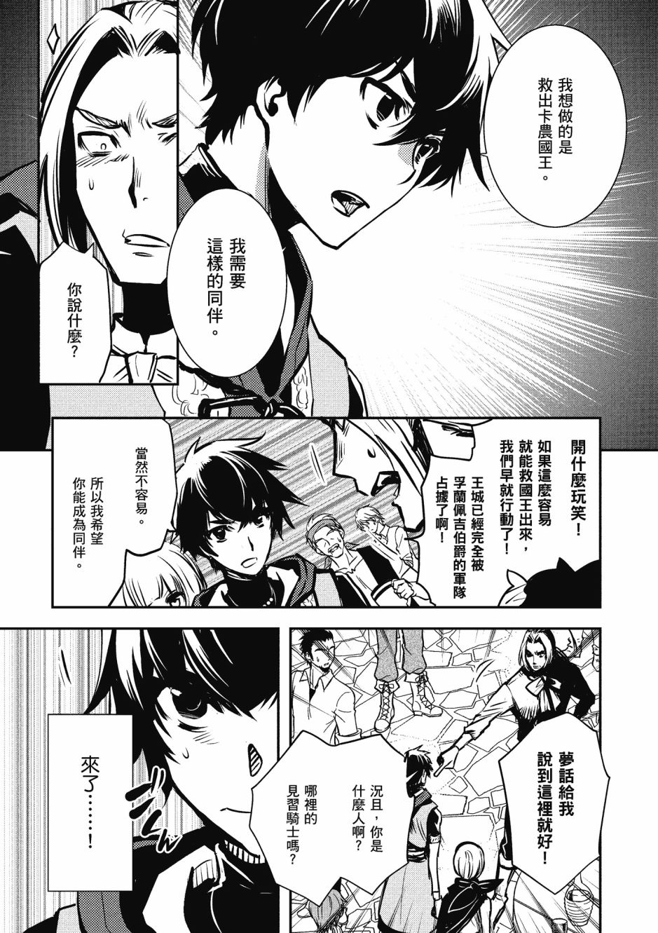 第93页