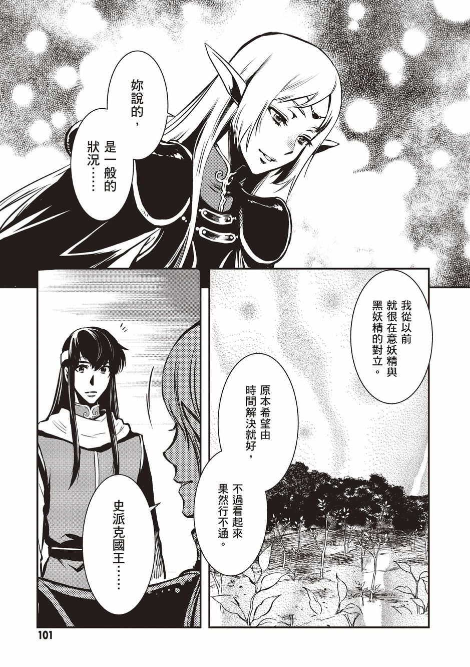 第103页