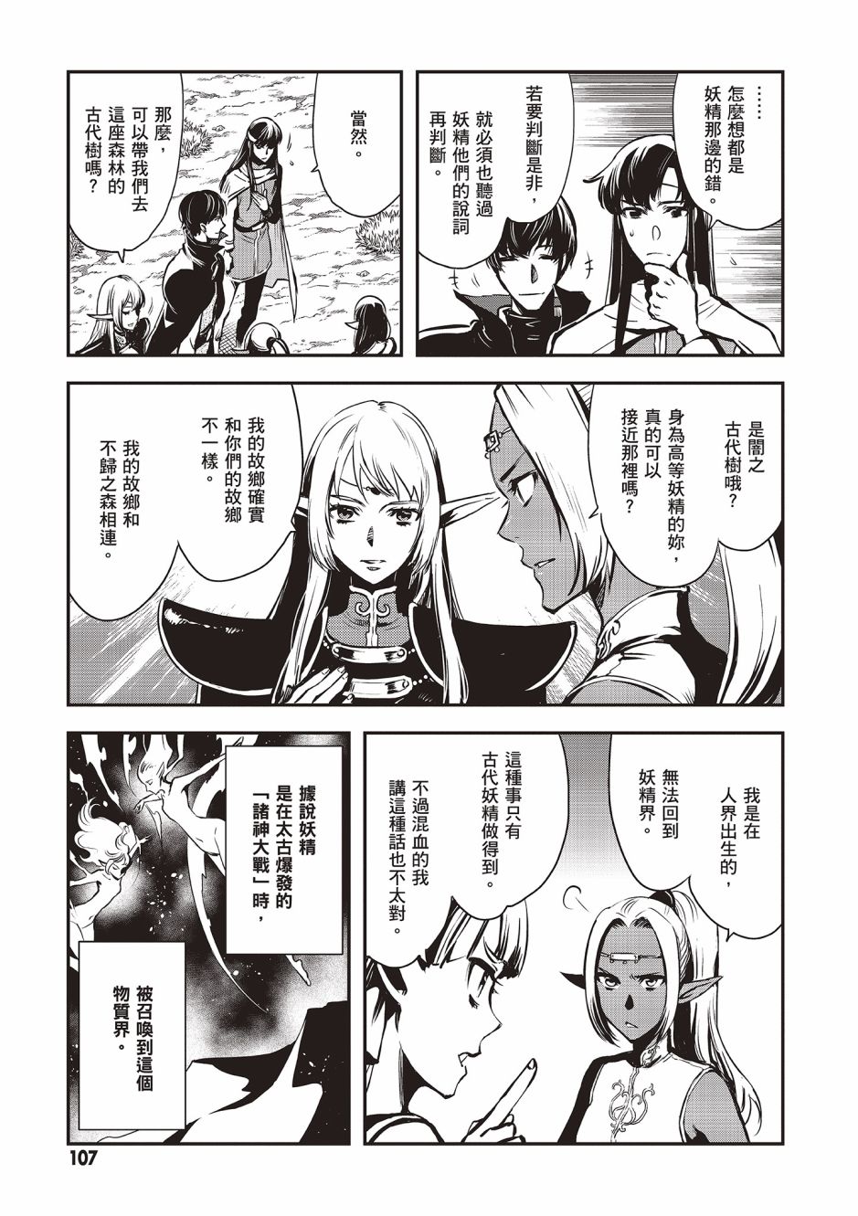 第109页