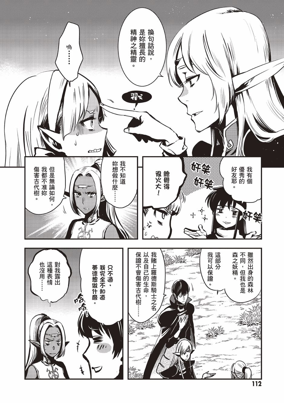第114页
