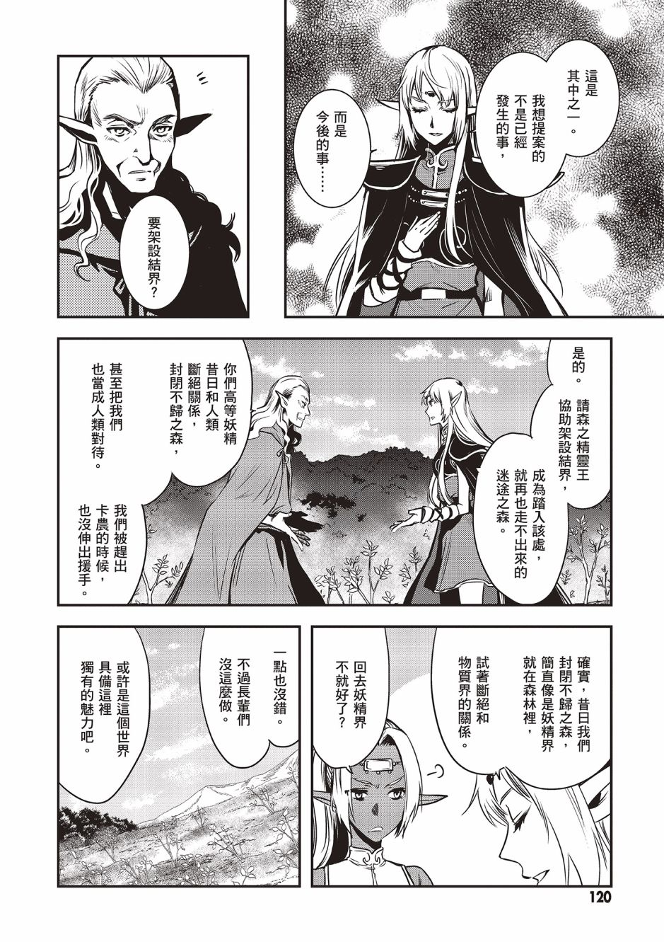 第122页