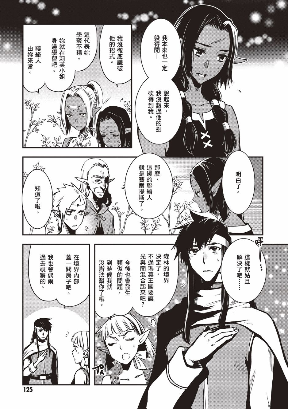 第127页