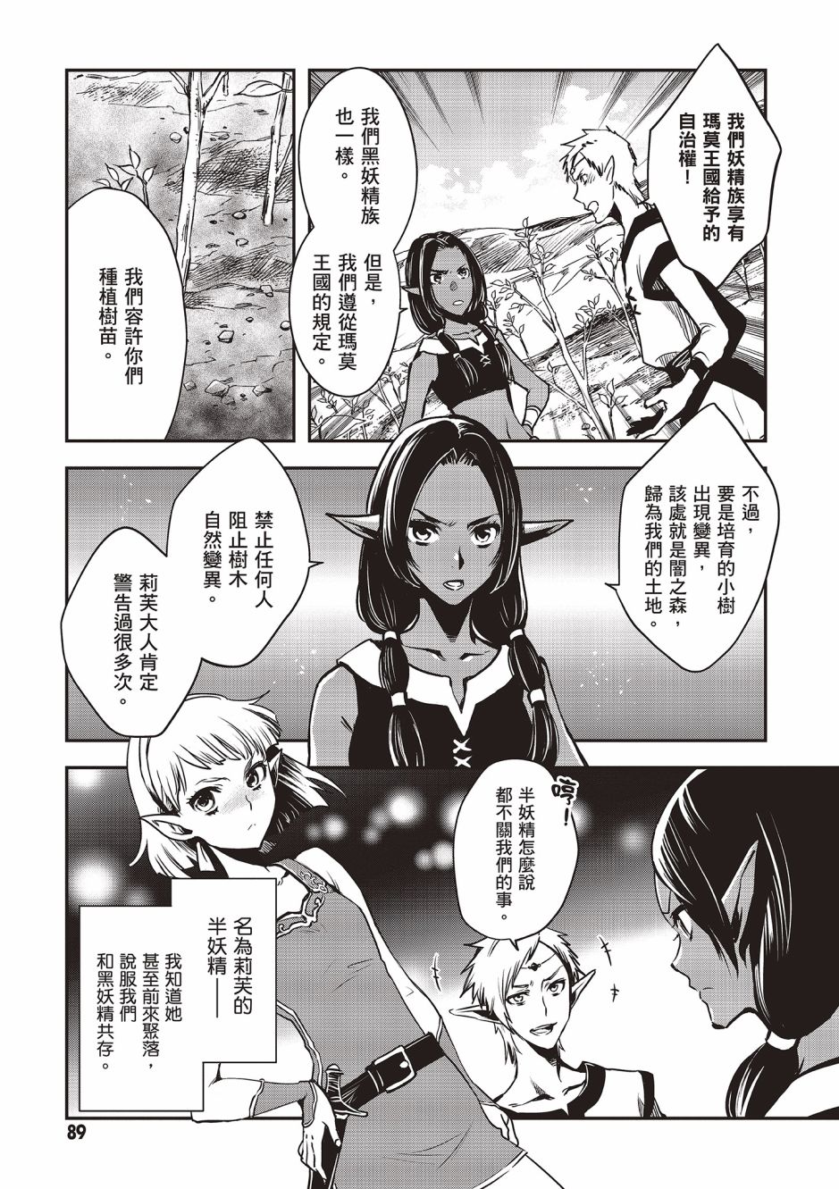 第91页
