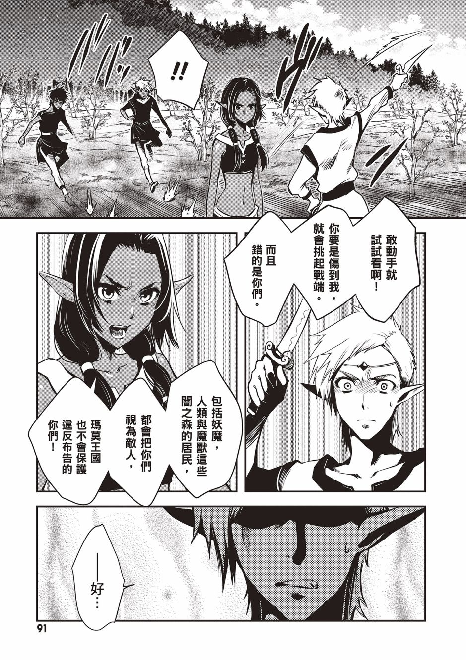 第93页