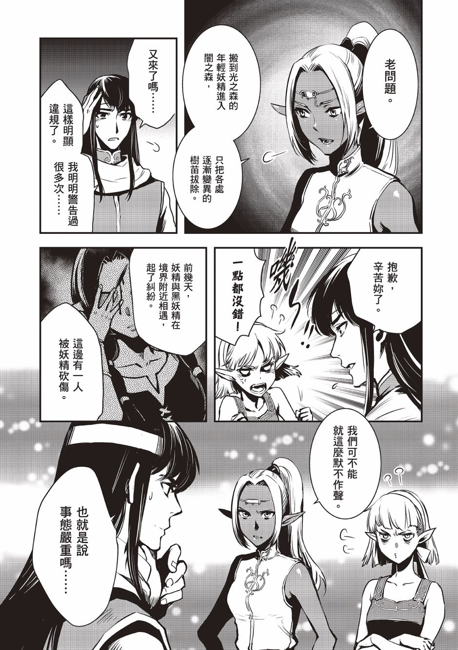 第100页
