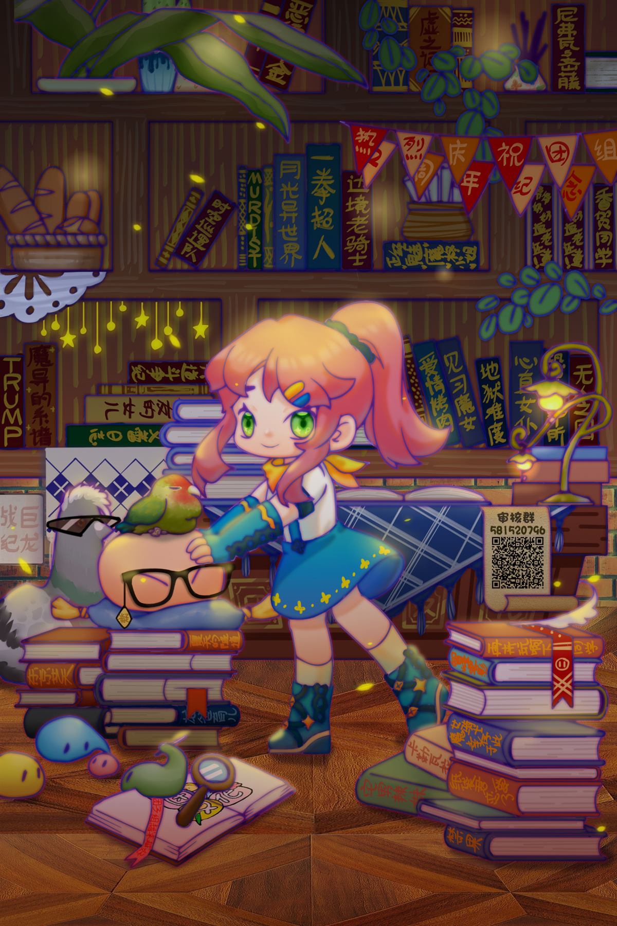 第21页