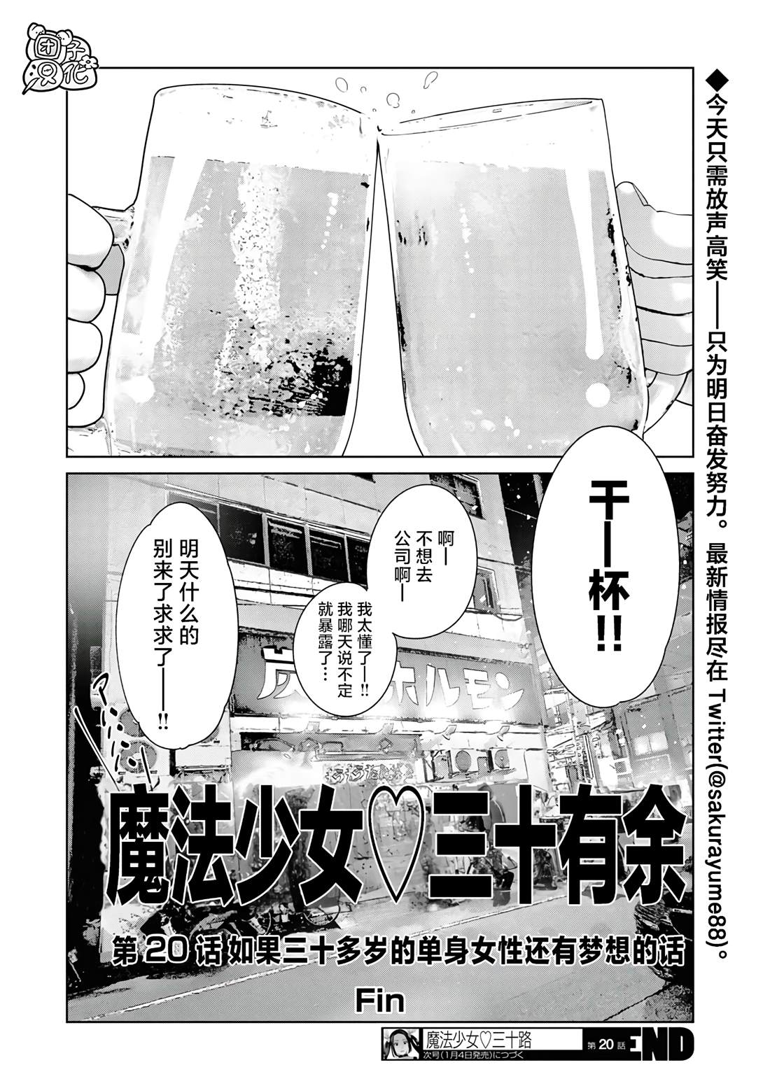 第21页