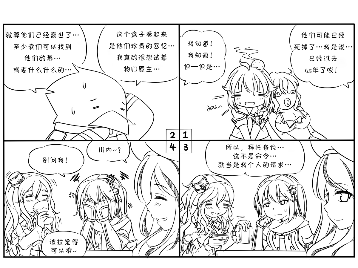第2页