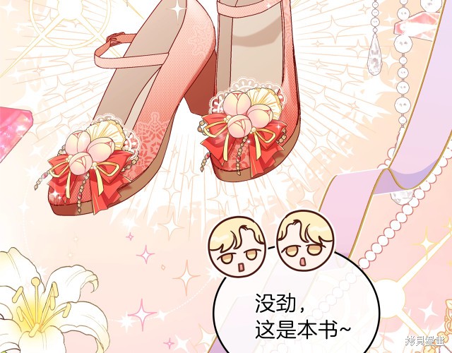 第128页