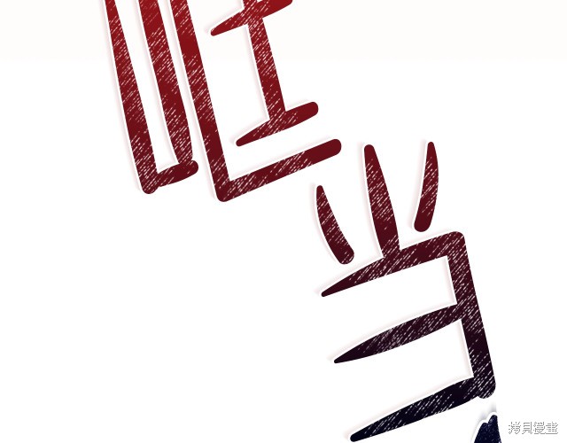 第172页