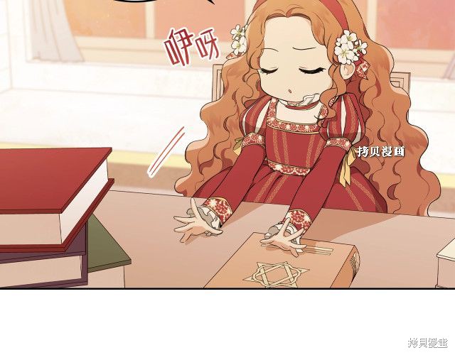 第112页
