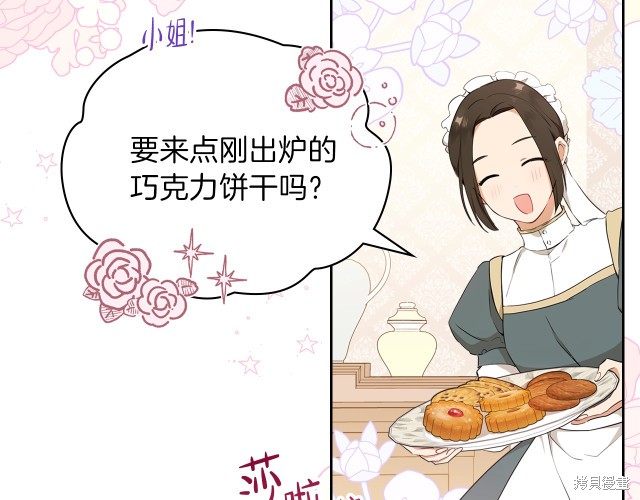 第146页
