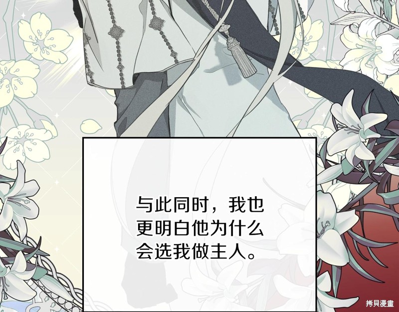 第210页